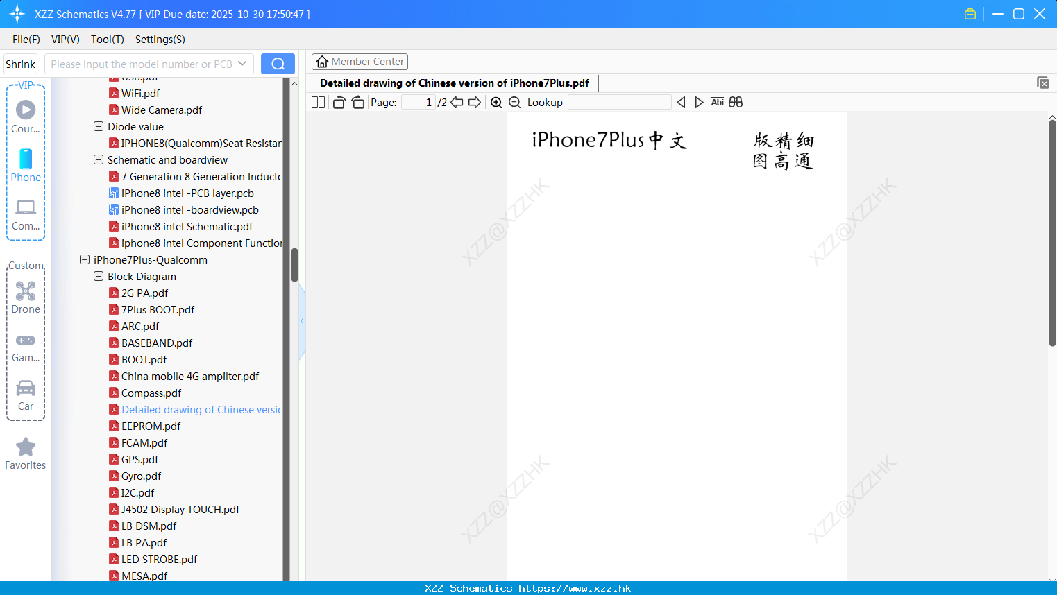 Detailed Drawing Of Chinese Version Of IPhone7Plus